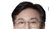 신영대 의원, ‘중고품 매입시 부가세 공제 허용 법’ 발의