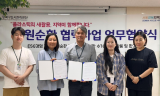 강북구도시관리공단–서울강북지역자활센터, 자원순환 업무협약 체결