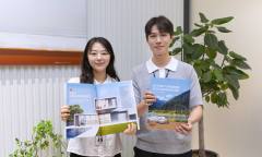 KCC글라스, ‘2024/25 ESG보고서’ 발간…지속가능경영 성과