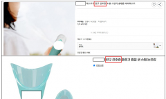 식약처,   “안구건조증·비염 치료”... 질환 효과 표방하는 부당광고 주의
