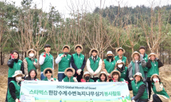 스타벅스, 더북한강R점에서  250명 고객과 함께 하는 환경 클래스 개최