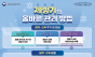 식약처, 카페·편의점 얼음 수거·검사 결과 발표