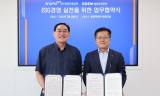 해양환경공단, 국민체육진흥공단과 업무협약 체결