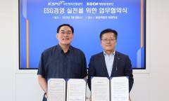 해양환경공단, 국민체육진흥공단과 업무협약 체결