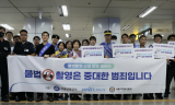서울교통공사,  지하철 범죄‧안전 사고…예방환경
