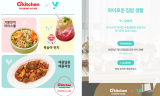 오뚜기, KT Y 협업 ‘와이로운 집밥생활 쿠킹클래스’ 참가자 모집