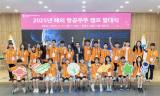 영등포 청소년, 글로벌 미래인재로…  일본 JAXA에서 꿈의 궤도 그린다