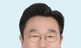 이용우 의원, 김성환 환경부장관 후보자 ...“수도권매립지 4차 공모에 응모 있을 것”