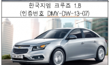 환경부, 2025년 상반기 51차종 8만여 대 배출가스 결함시정...벤츠, 비엠더블유, 지엠아시아, 포드, 한국지엠 5개 자동차