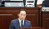 용산구의회, 제299회 임시회 개회
