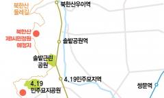 강북구, “구민 숙원사업 해결”…체육문화시설·생태정원 조성 본격화