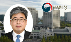 산림청, 산사태 위기경보 ‘심각’ 상향 발령