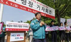 [ 마포구] “오세훈 시장 발언은 모욕” 마포구, 주민과 함께 소각장 끝까지 다툰다