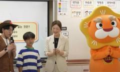 최유희 시의원, 용산용암초 어린이와 소통하며 ‘행정자치 히어로’로 변신