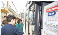 용산구, 샘터 확대해 폭염 대비 생수 제공