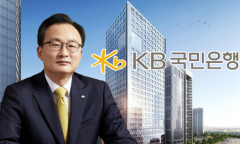 KB국민은행, ‘KB라스쿨’ 원데이 학습캠프 실시