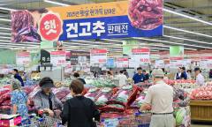 농협유통, 2025년산 '태양초 햇 건고추' 첫 시판