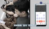 서울지하철도 더위와의 전쟁 중...평균 3,494건(7월 기준) 덥다 민원 접수