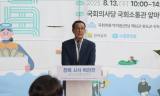 수협·전남도... 국회서 전복 시식회와 특판전 개최