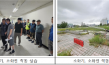 서울시농수산식품공사 강서지사,  강서시장 청과물동 대상 ‘찾아가는 안전 체화교육’ 실시
