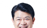 복기왕 “아산 경찰병원 예타 통과 환영 … 지역균형발전 교두보”
