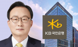 KB스타뱅킹, 가족 금융을 하나로... ‘패밀리뱅킹’ 서비스