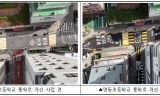 아이들 안심 등굣길’…영등포구, 어린이 보호구역 9곳 보행로 개선
