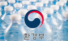 환경부, 먹는샘물병 ‘무라벨’ 제품 MOU 체결… 친환경 소비문화 확산 기대