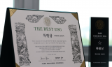 김예지 의원, 2025 한국 ESG 경영대상 입법 부문 특별상 수상
