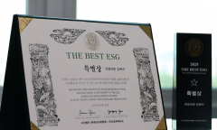 김예지 의원, 2025 한국 ESG 경영대상 입법 부문 특별상 수상