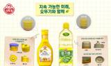 ‘뚜껑만 바꿨을 뿐인데’…오뚜기, 플라스틱 절감과 편의성 모두 잡았다