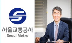 중대재해 예방‧배터리 화재 대책 논의…안전경영 강화 종합보고회 실시