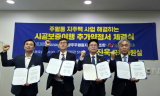 정진욱 의원, 주월동 지역주택조합 아파트 문제 해결