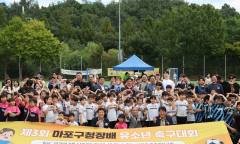 마포의 주말은 스포츠 열기로 가득...셔틀콕은 날고