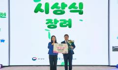 ㈜ 이엠에스, 2025 환경창업대전 환경산업기술원장상 수상