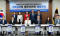 심미경 서울시의원,‘소상공인을 통해 바라본 상호주의’ 토론회 개최