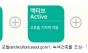 이숙자 시의원, 기후위기 시대  녹색건축물 기술 활성화로 서울시 탄소중립 앞당긴다