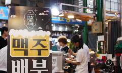 강북구, 한 점, 한 술, 한 잔에 담은 미식의 즐거움 '수유 한상차림 축제 둘째마당' 개최