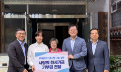 해양환경공단, 추석맞이 이웃사랑 나눔 실천