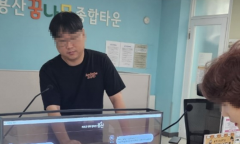 언어 장벽 없는 행정 서비스 실현” 용산구, AI 동시통역 민원창구 확대