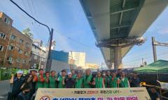 영등포구, 추석맞이 쪽방촌 ‘모기 사냥’ …  새마을 자율방역단과 합동 방역