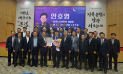 안호영 국회 기후에너지환경노동위원장...농협중앙회로부터 감사패 수상
