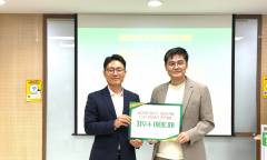 용산구, 사회적경제 ESG 경진대회 개최… ㈜리베라빗‘버스어디’최우수상