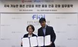 이랜드월드-FITI시험연구원, “패션 품질·안전성 제고 위한 시험·인증 협력 강화”