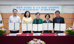 우유팩 모아 자원으로… 강북구, 분리배출·수거 활성화 나선다