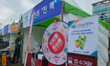 국토안전관리원  유등축제에 친환경 행사용품 지원… 지역 상생 앞장