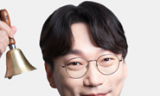 모경종 의원,  수도권 대체매립지 공모 마감  인천시와 정부 책임있게 후속조치 나서야