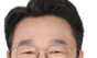 수도권매립지 대체부지 4차 공모에 민간 2곳 응모