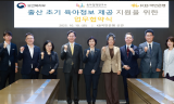 KB국민은행, ‘출산 초기 가정 육아교육 책자 지원 업무협약’ 체결