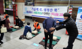 문성호 시의원, “가슴에 꾹, 생명은 쭉...이웃사랑 실천하는 서울교통공사 심정지 환자 응급처치 교육”
